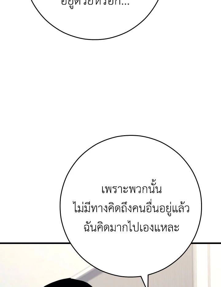หน้า 138