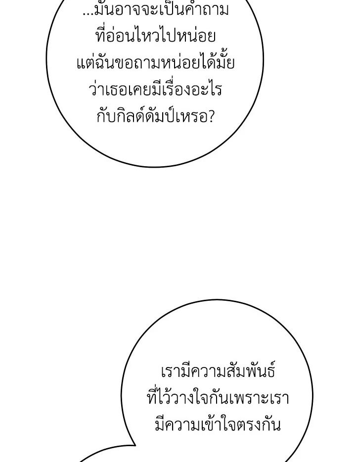 หน้า 140