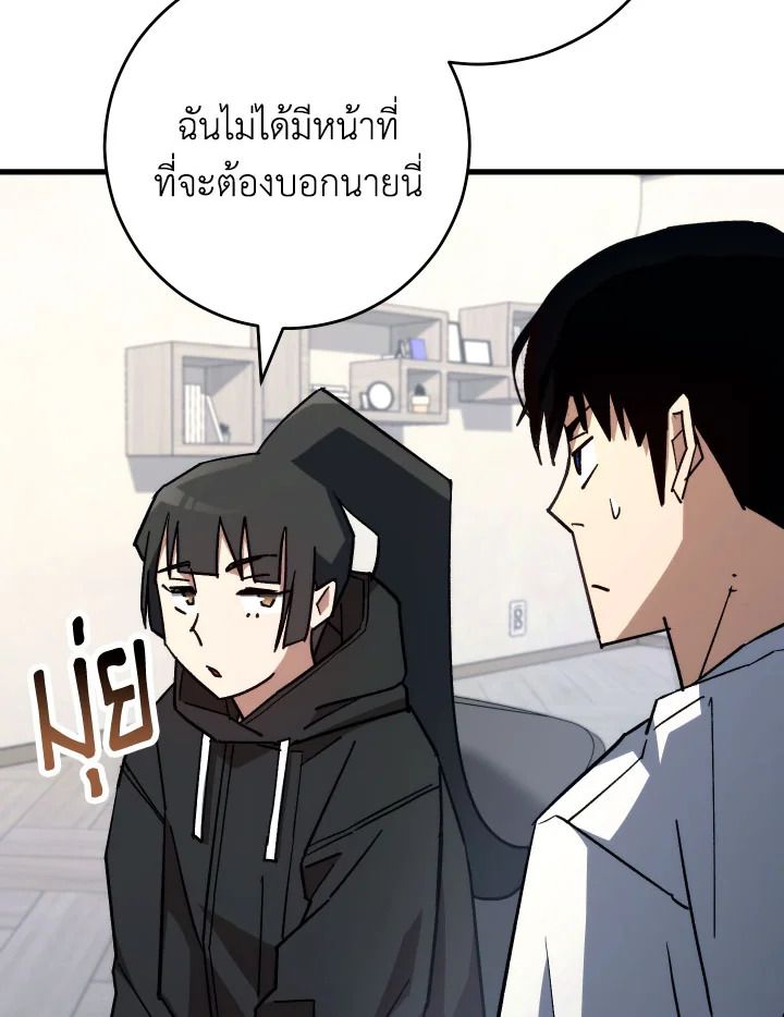 หน้า 141