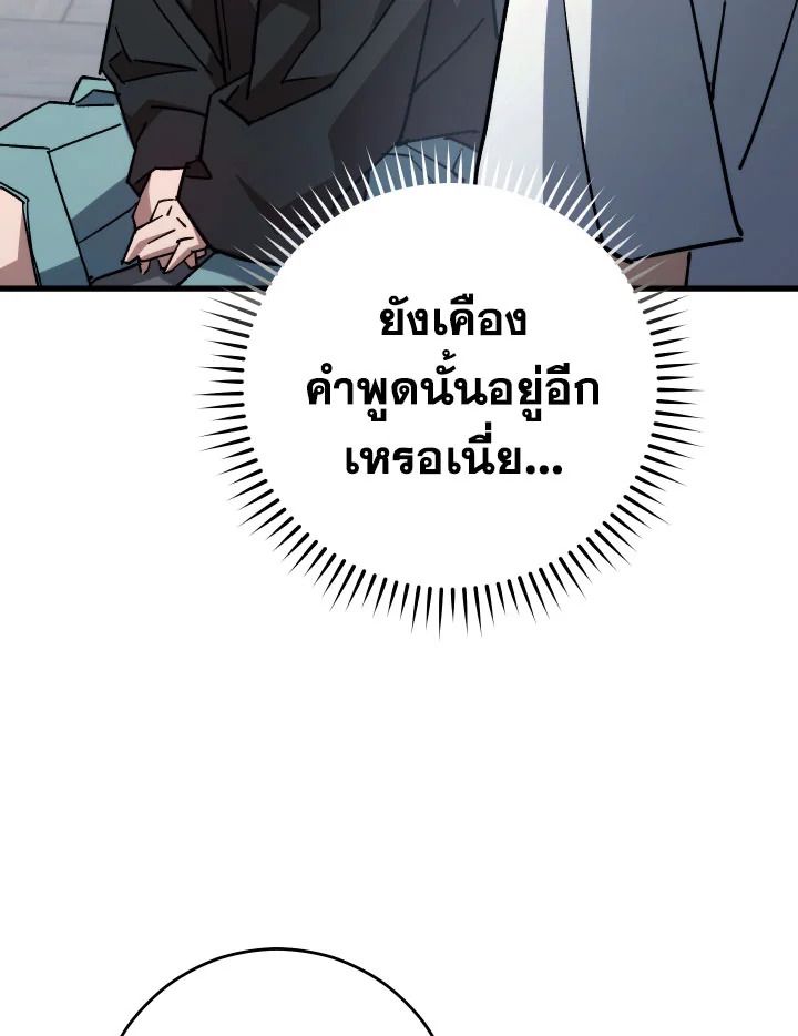 หน้า 142