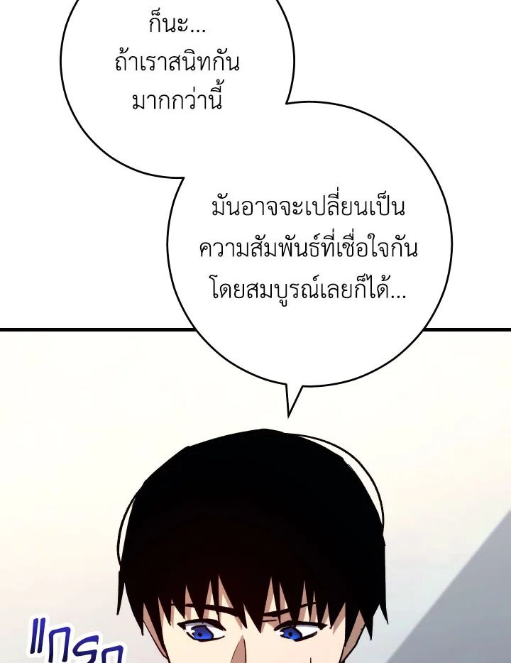หน้า 143