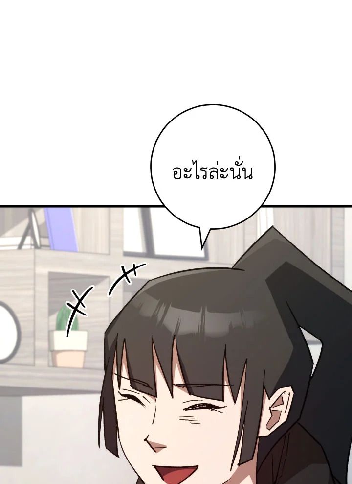 หน้า 145