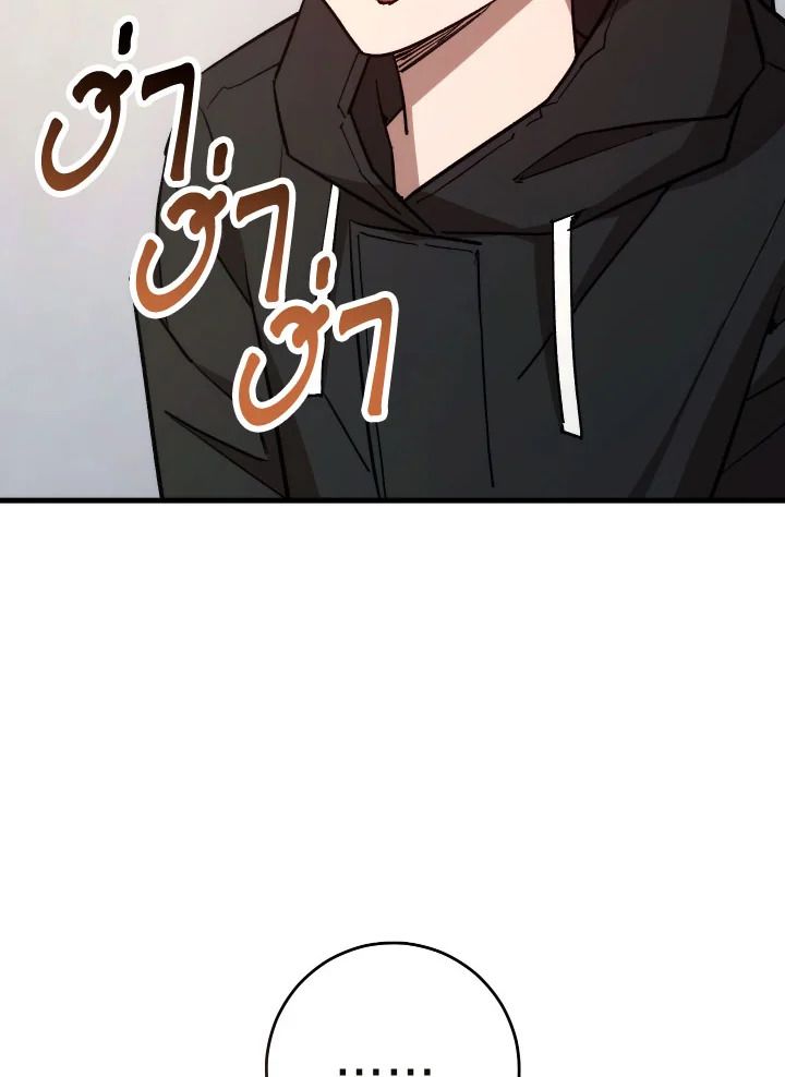 หน้า 146