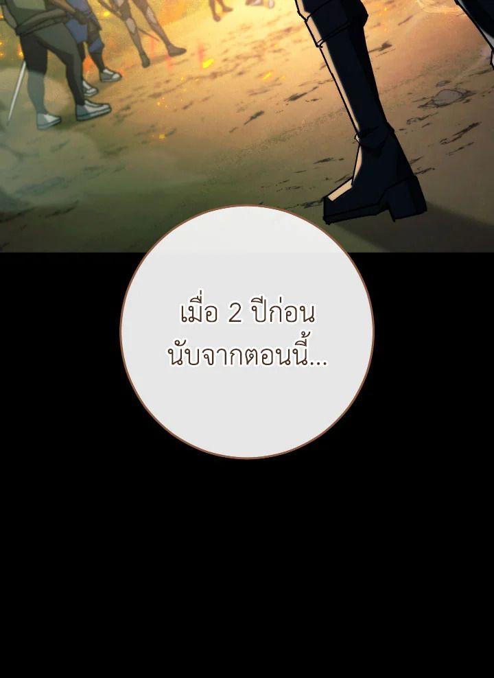 หน้า 151