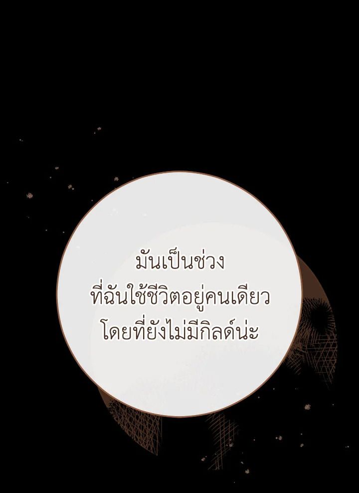 หน้า 152