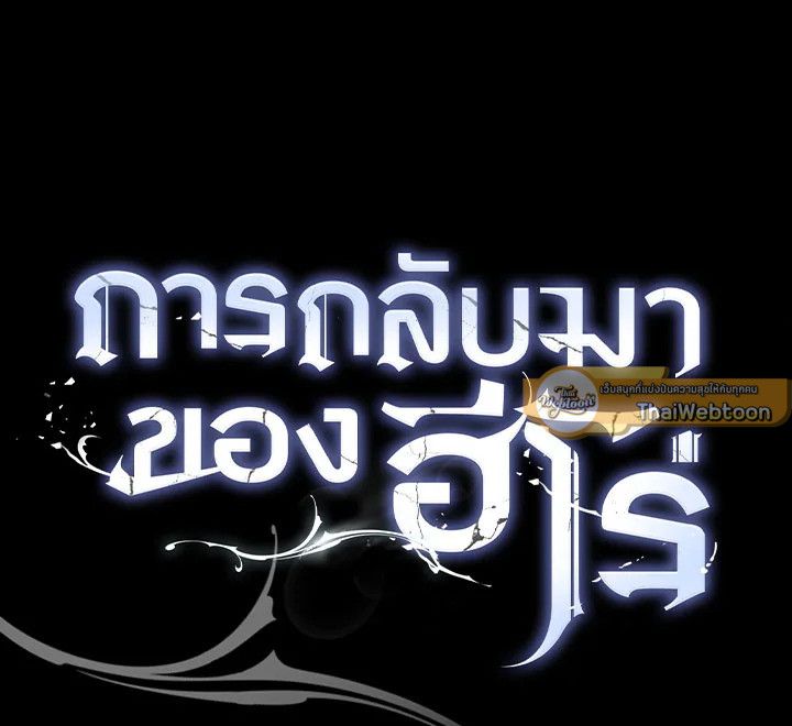 หน้า 154