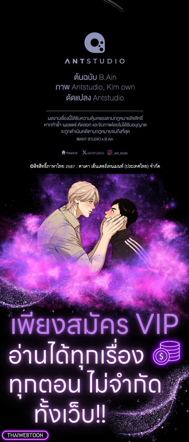 หน้า 155