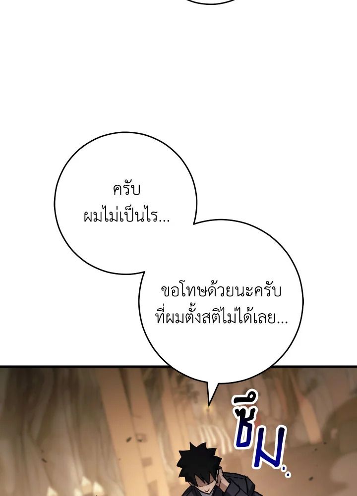 หน้า 88