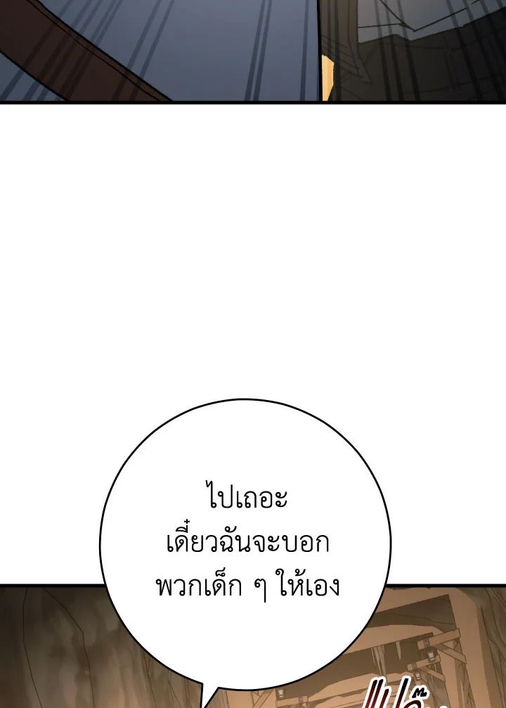 หน้า 93