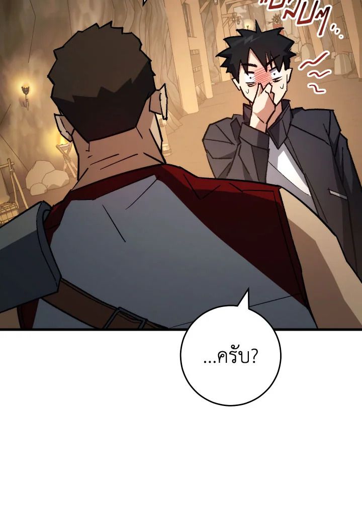 หน้า 94