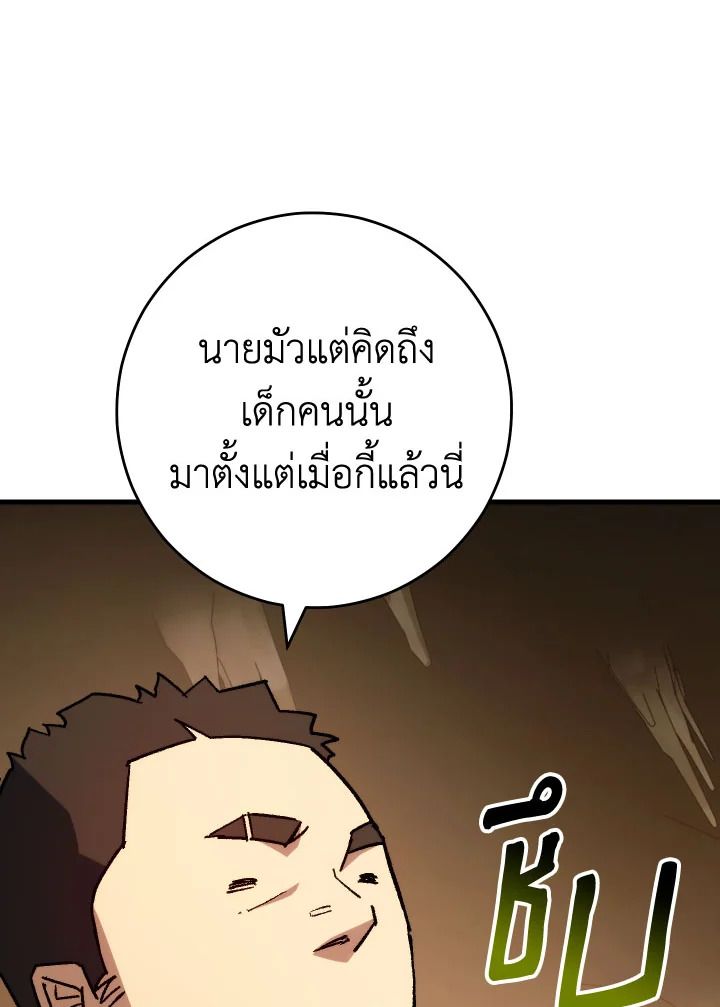 หน้า 95