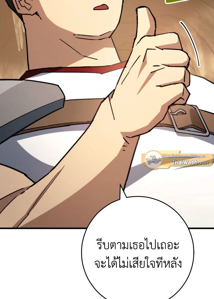 หน้า 96