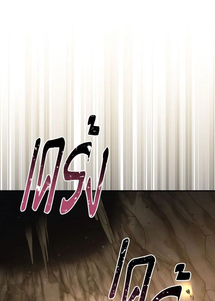หน้า 101
