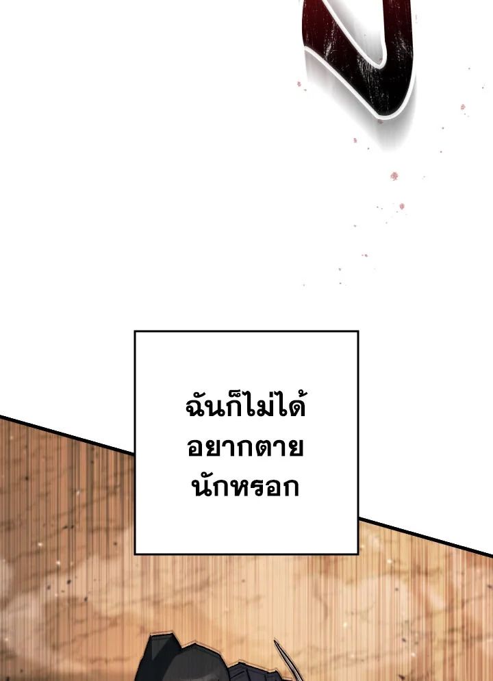 หน้า 108