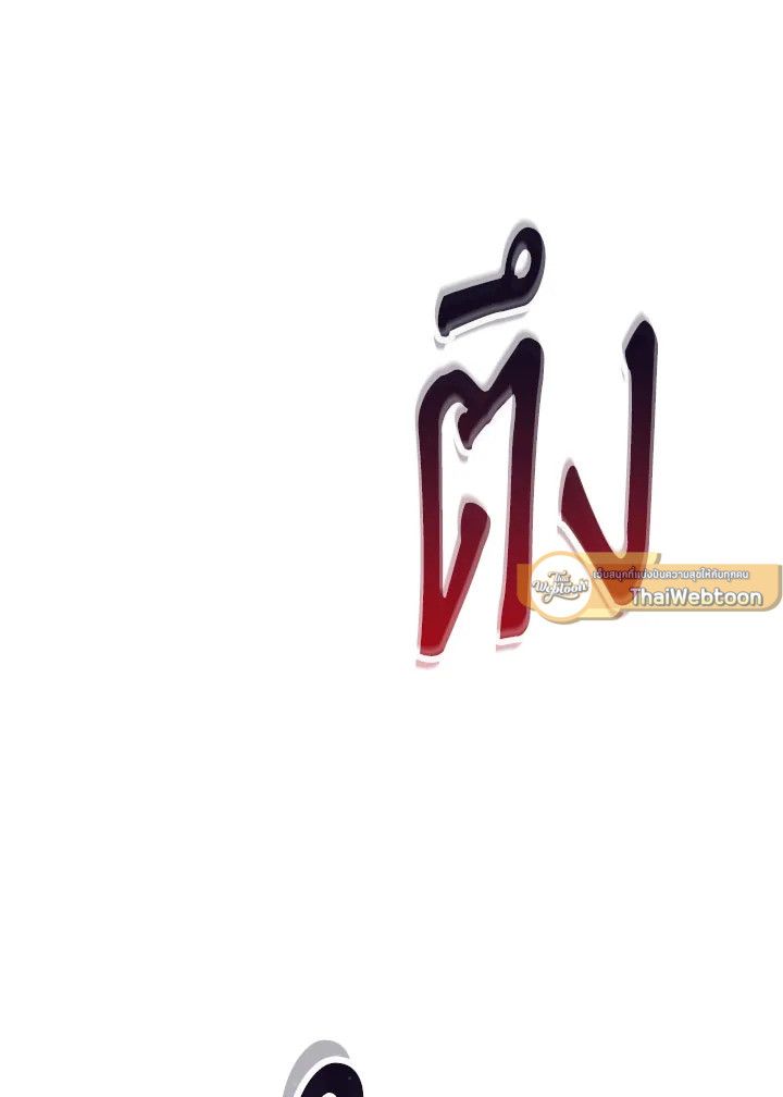 หน้า 129