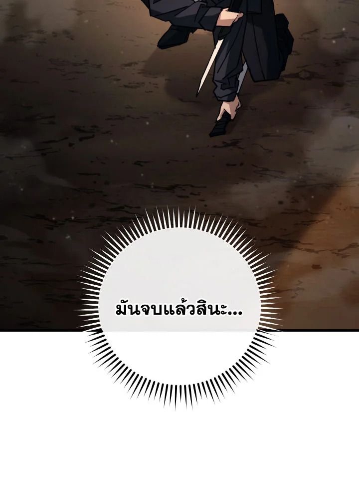 หน้า 131