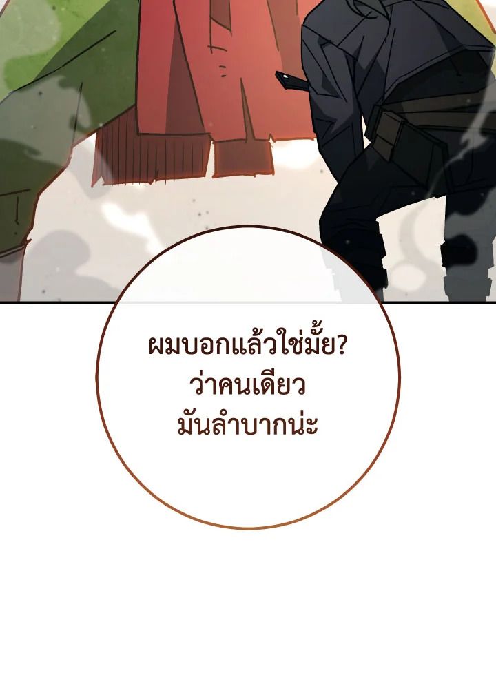 หน้า 146