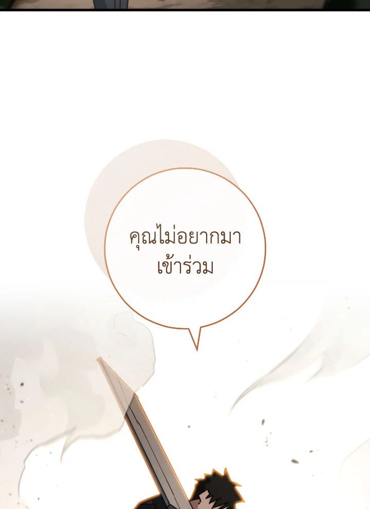 หน้า 153