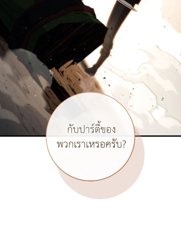 หน้า 155