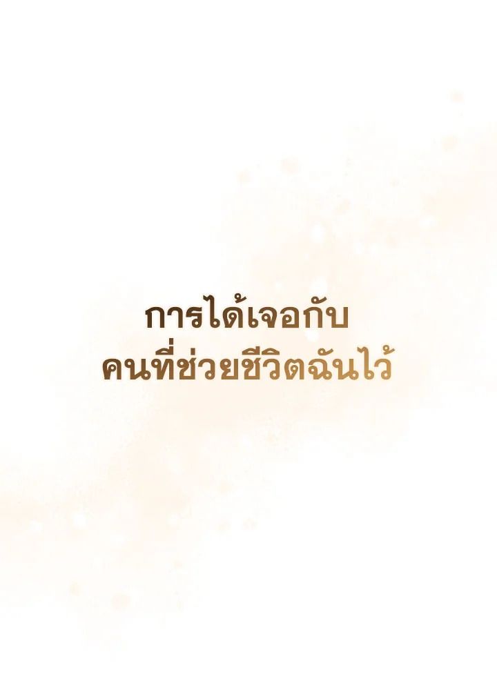 หน้า 156