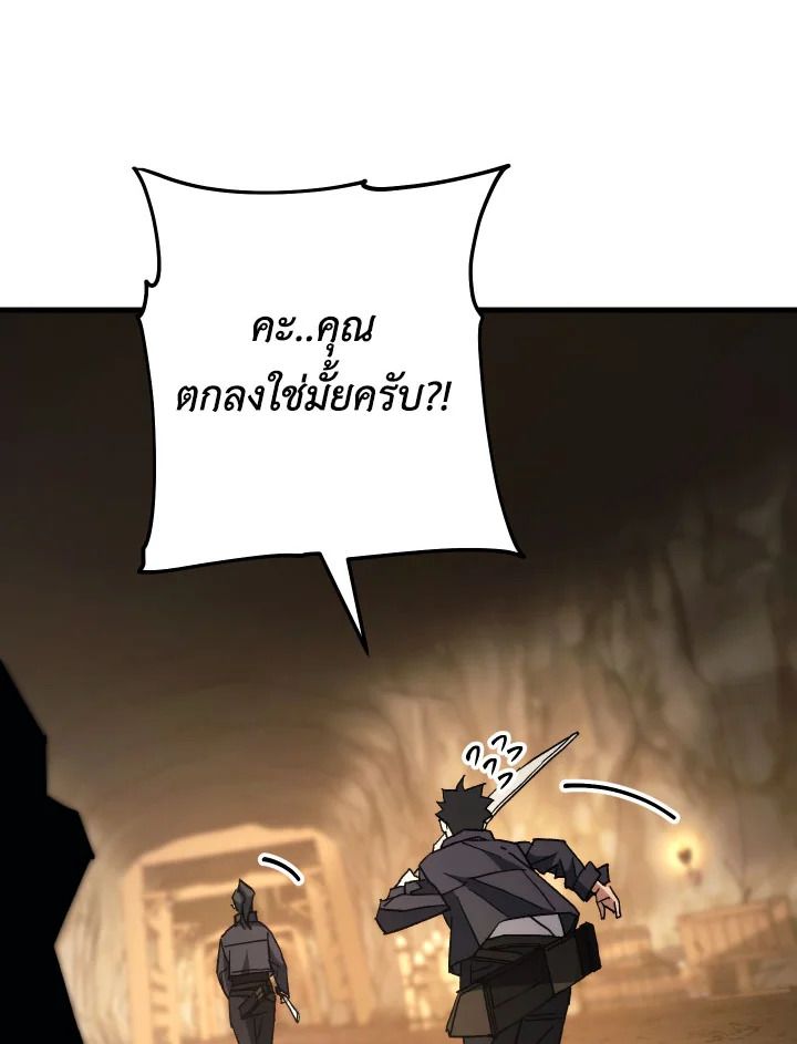 หน้า 163
