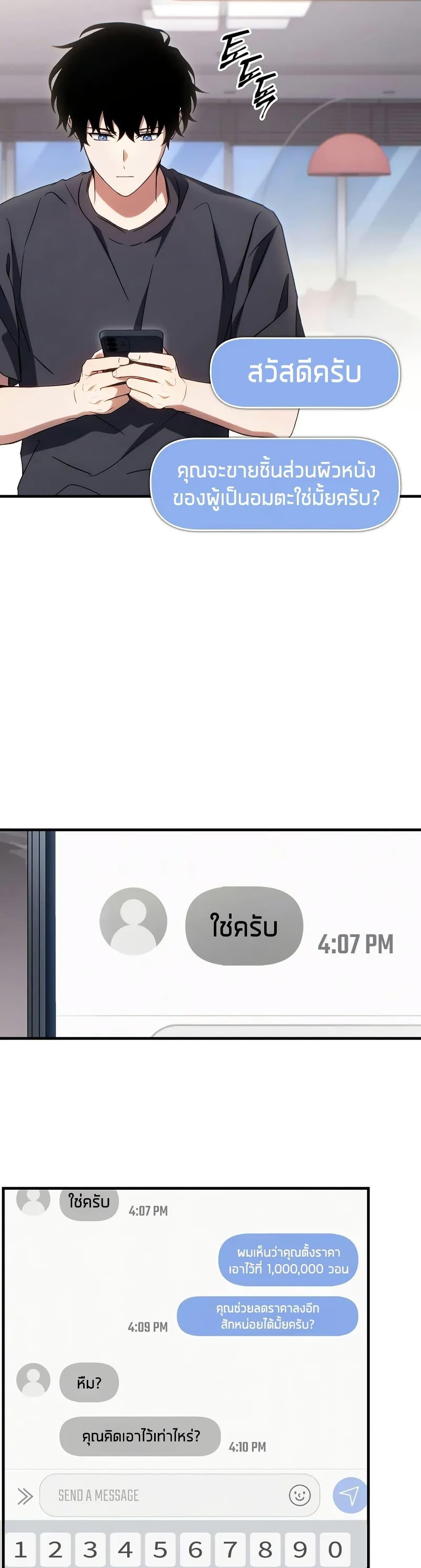 หน้า 43