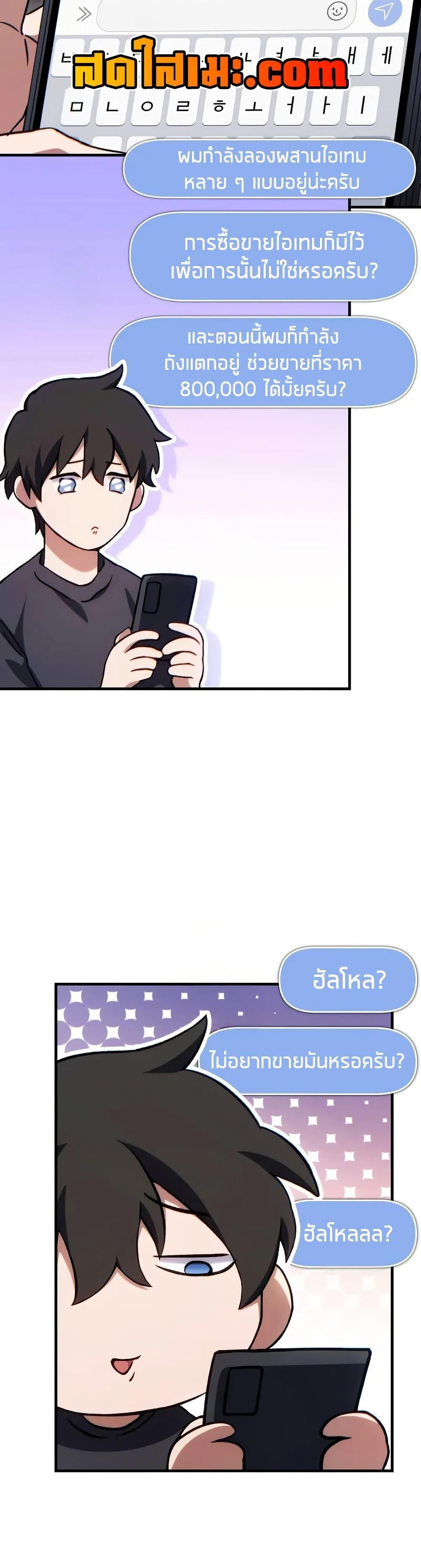 หน้า 46
