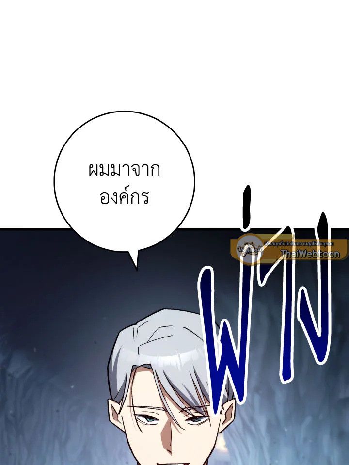 หน้า 96