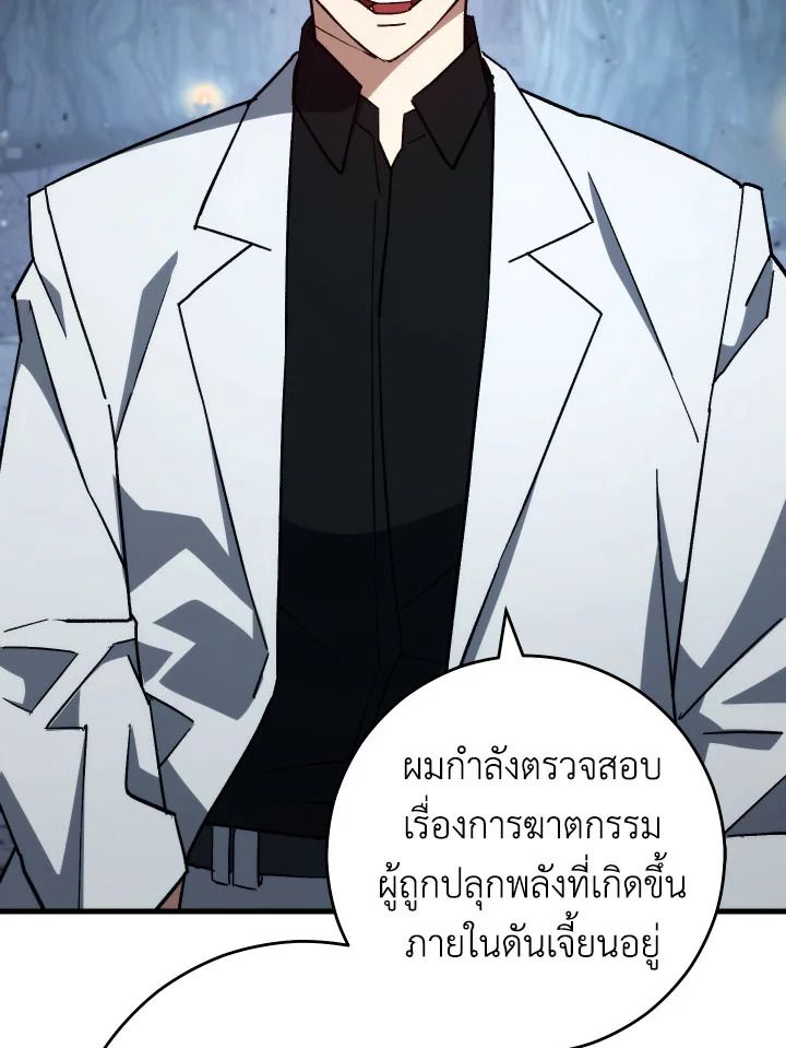 หน้า 97