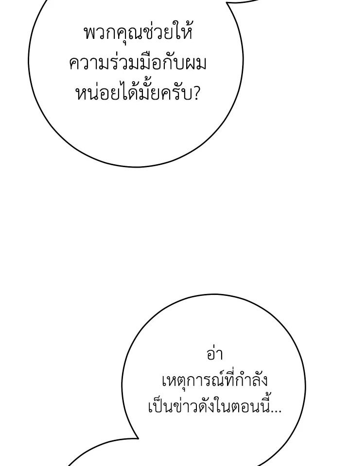 หน้า 98