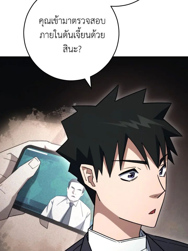 หน้า 99