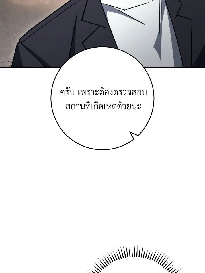 หน้า 100