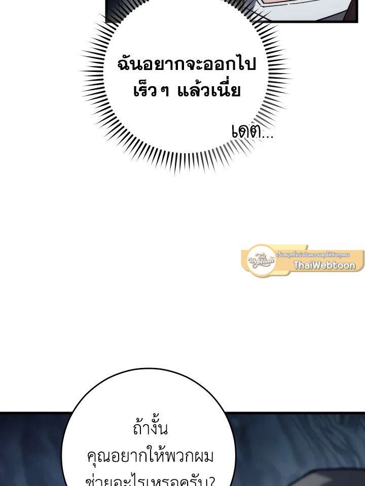 หน้า 102