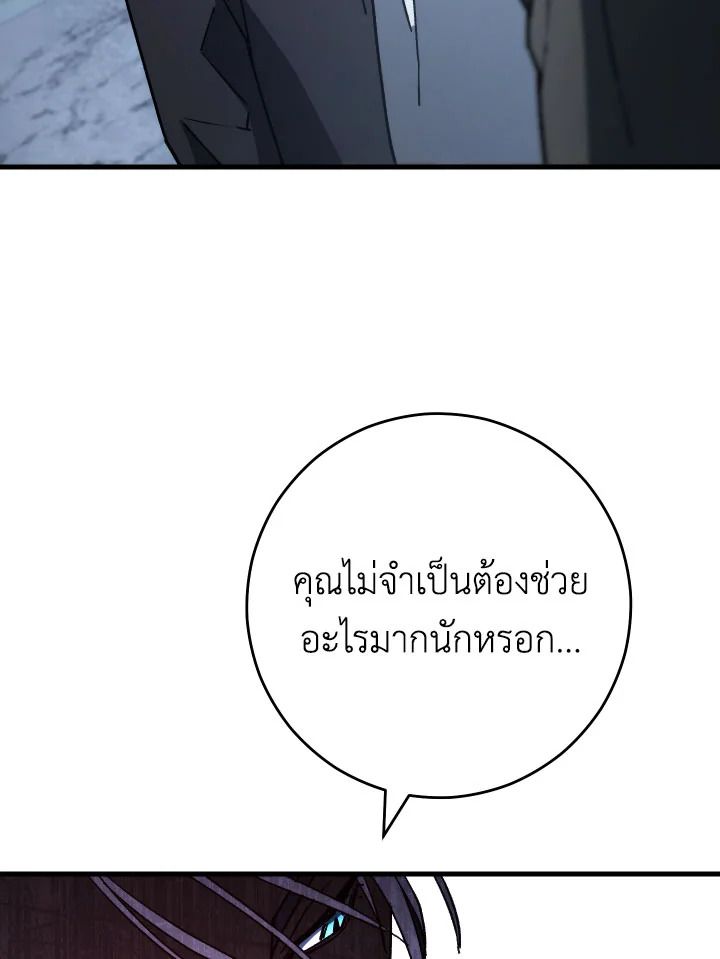 หน้า 104