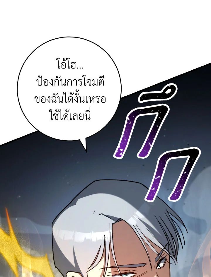 หน้า 114