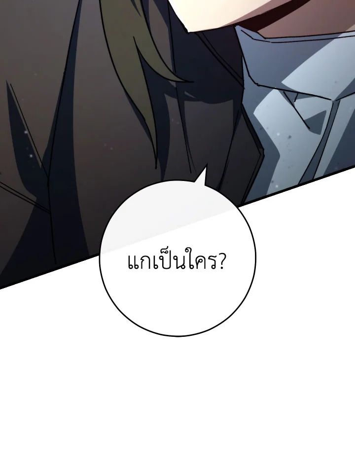 หน้า 117