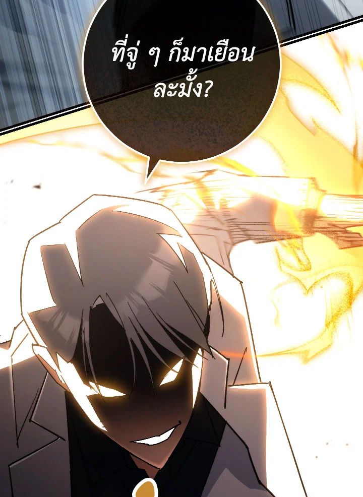 หน้า 122