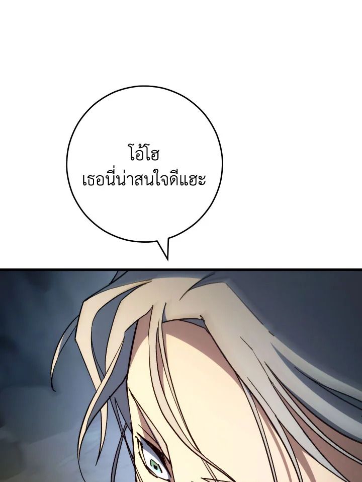 หน้า 129