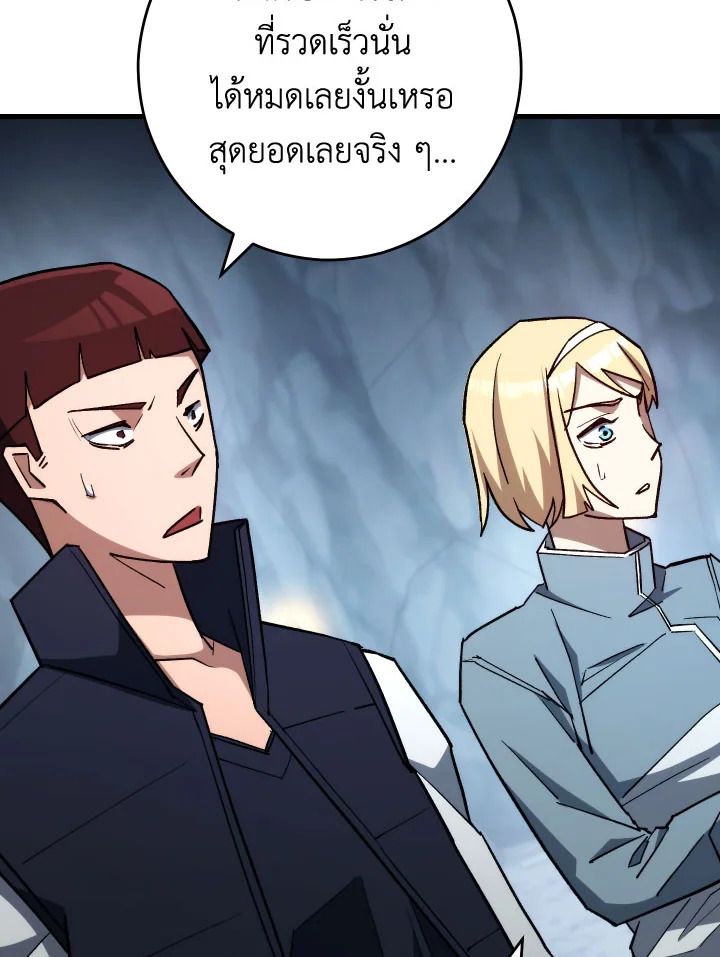 หน้า 131