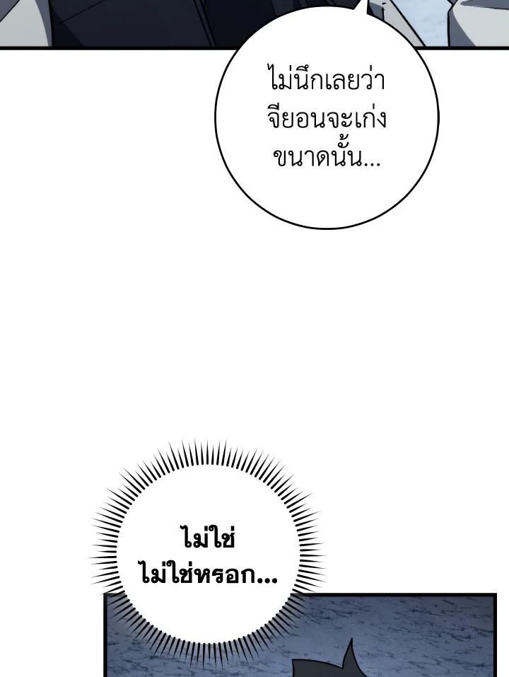 หน้า 132