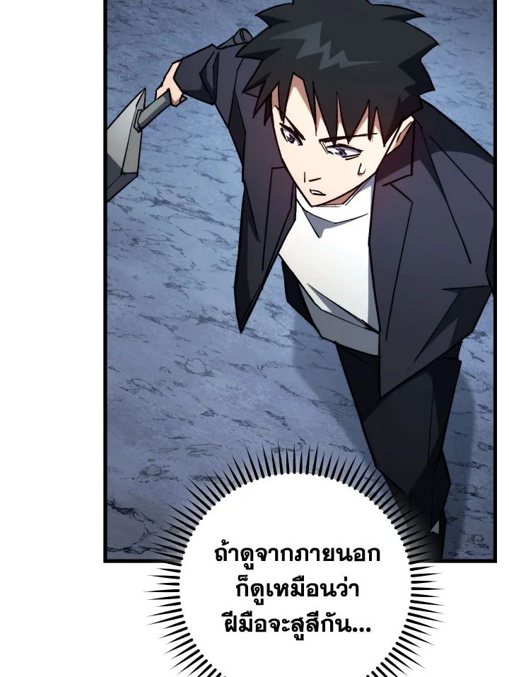 หน้า 133