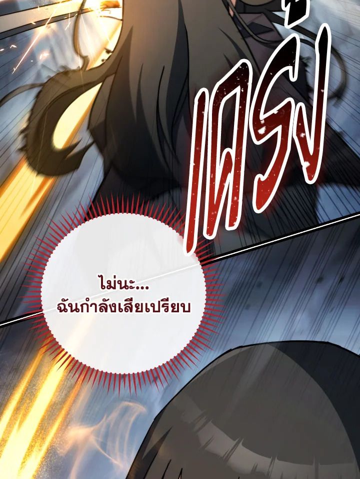 หน้า 136