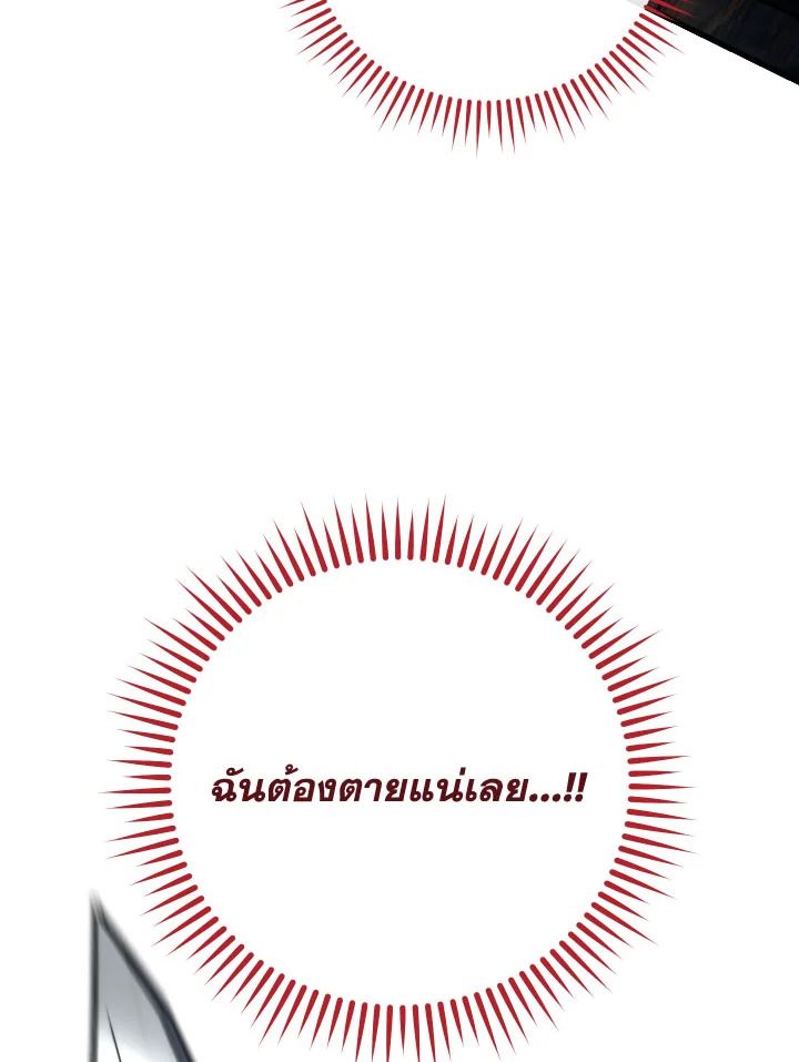 หน้า 138