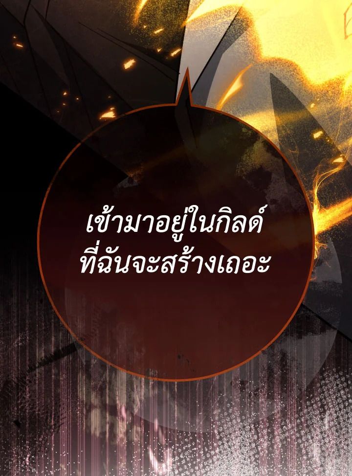 หน้า 148