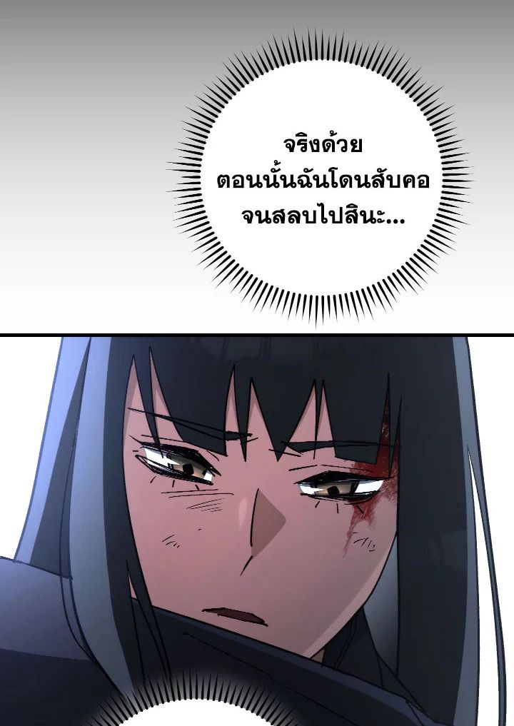 หน้า 83