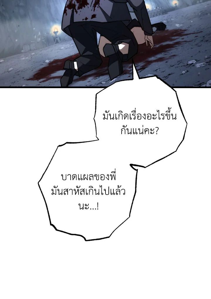 หน้า 90