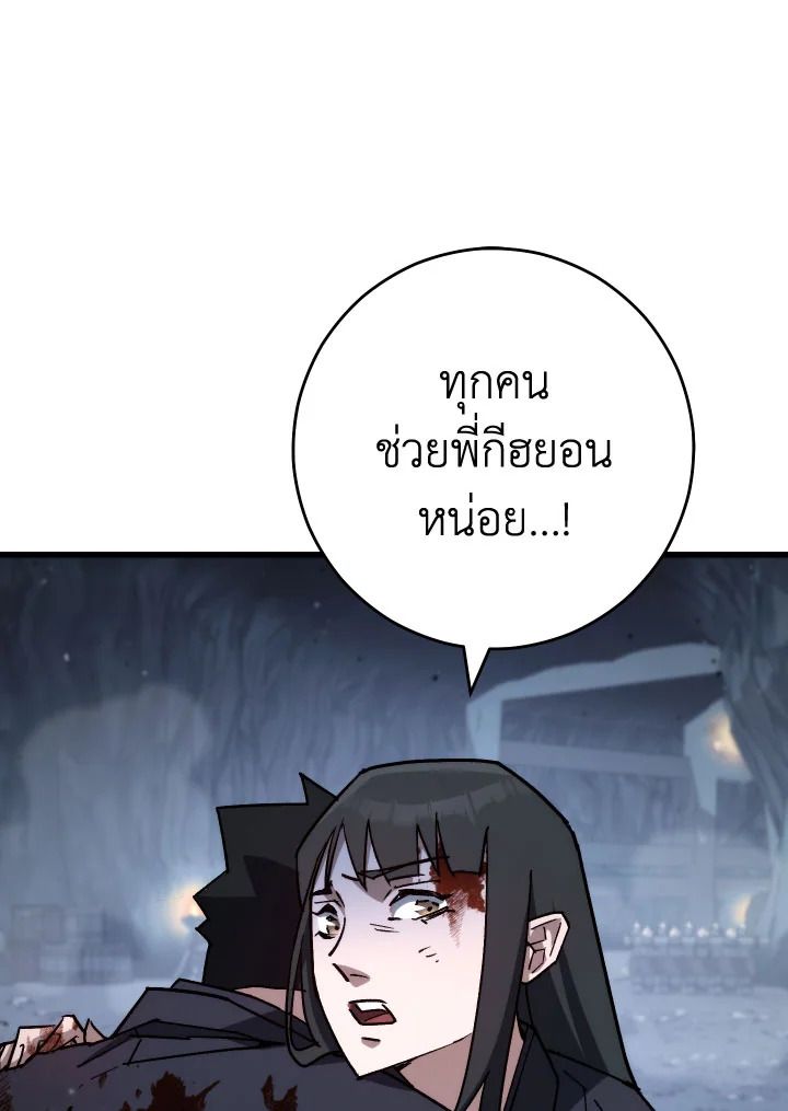 หน้า 91