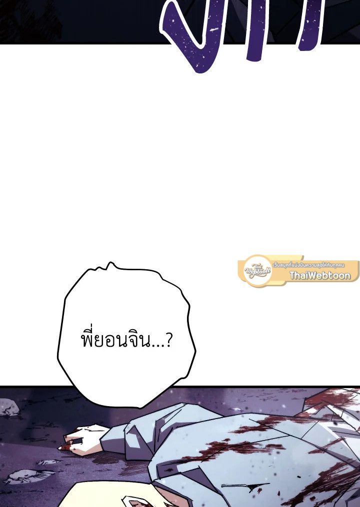 หน้า 94