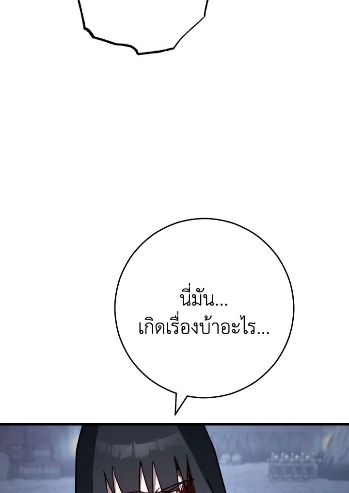 หน้า 97