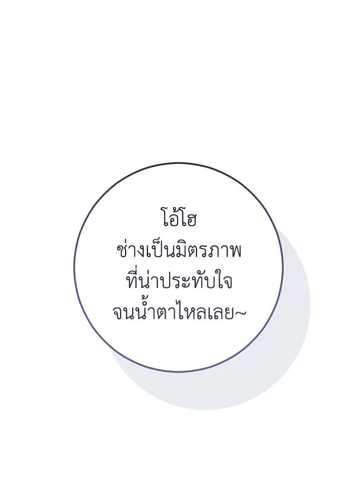 หน้า 99